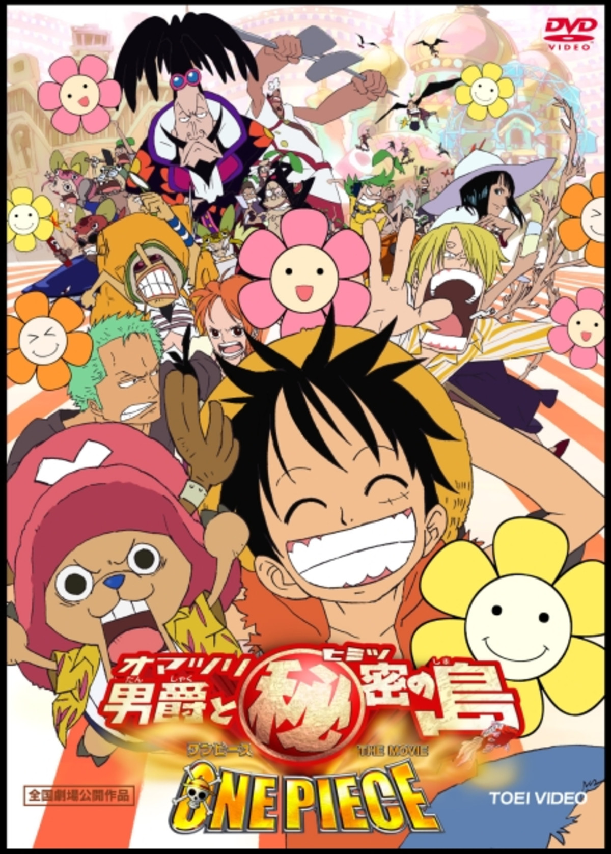 large_0118d1fb638fb23c6ad1077c8ec46946-Movie_6_Poster.png