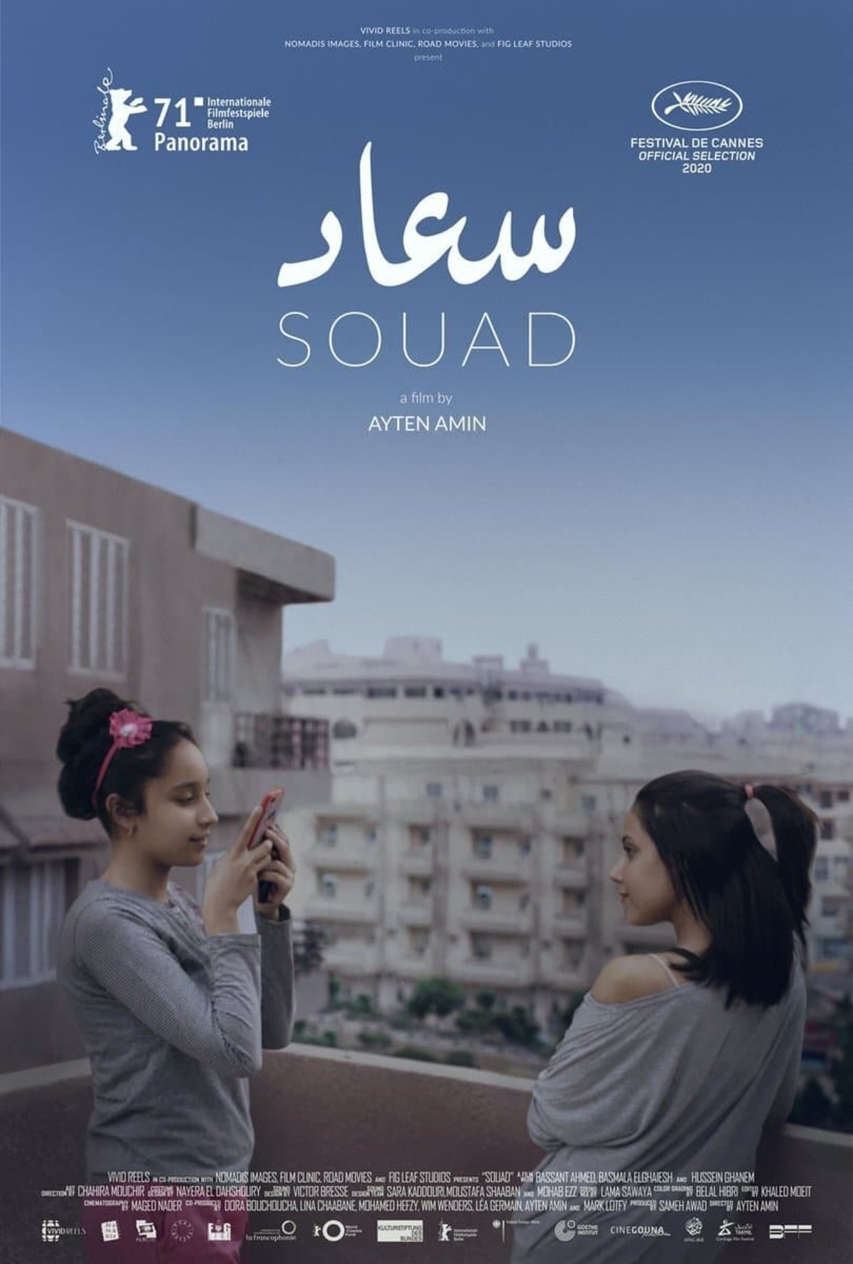 large_054b0d3a6a4cdea0818b0c1f4fb963f2-Souad.jpg