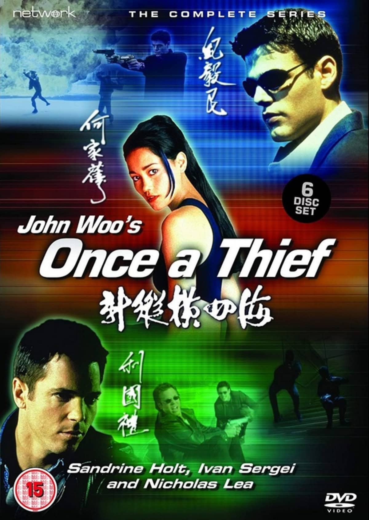 large_12c7bca965ec0d2aa0091ce9ce1d4050-Once_20a_20Thief_20_1996.jpg