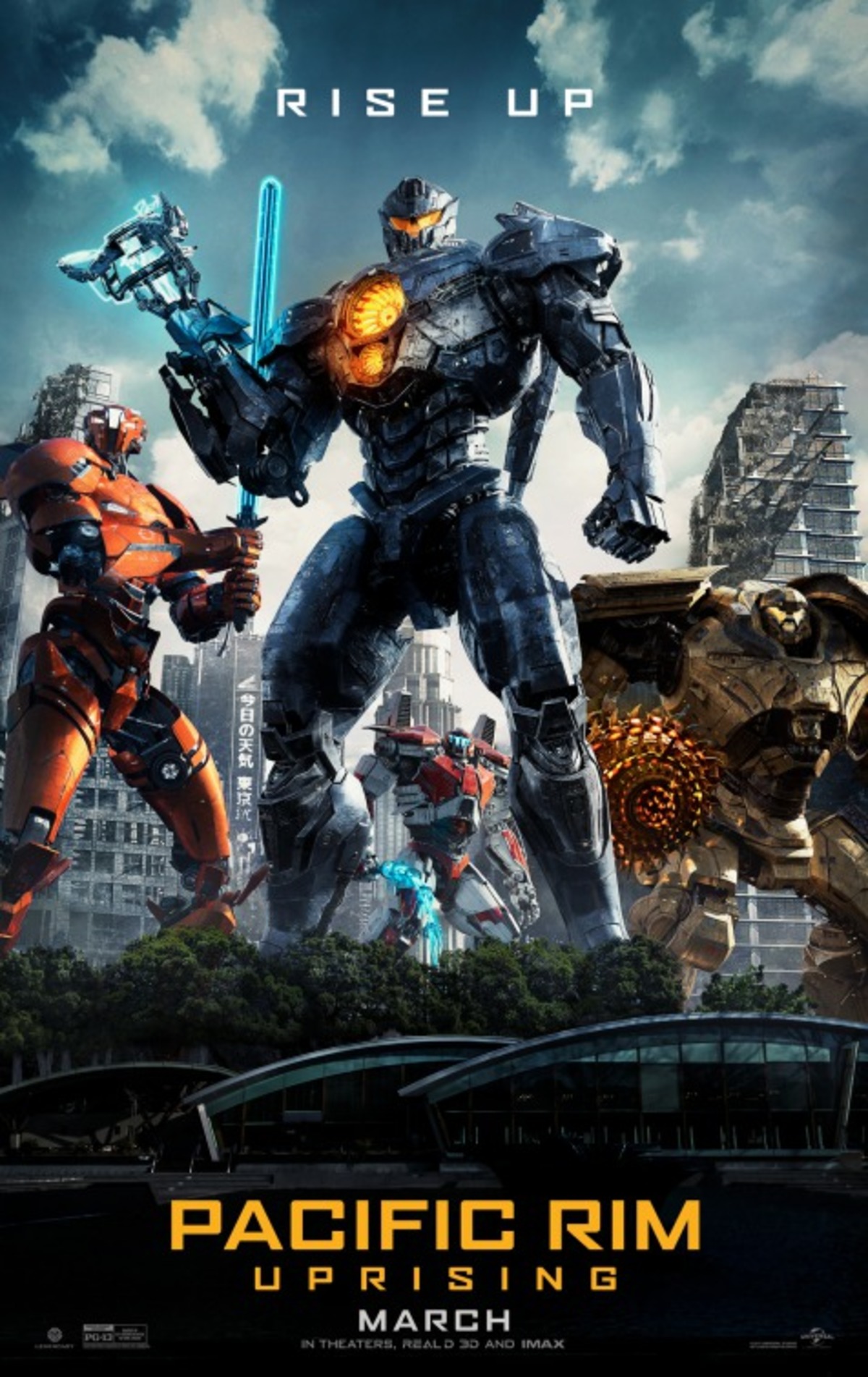 large_1ad80fcbcff1586717c0858d4b09eb6a-uprising.jpg