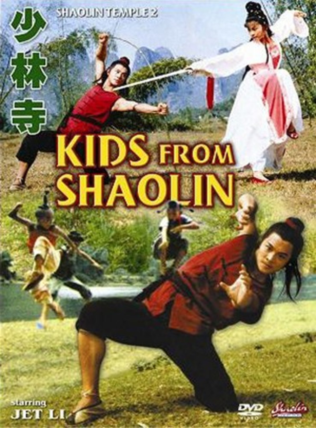 large_2079d7a39df16e352cc970a6822305b0-shaolin.jpg
