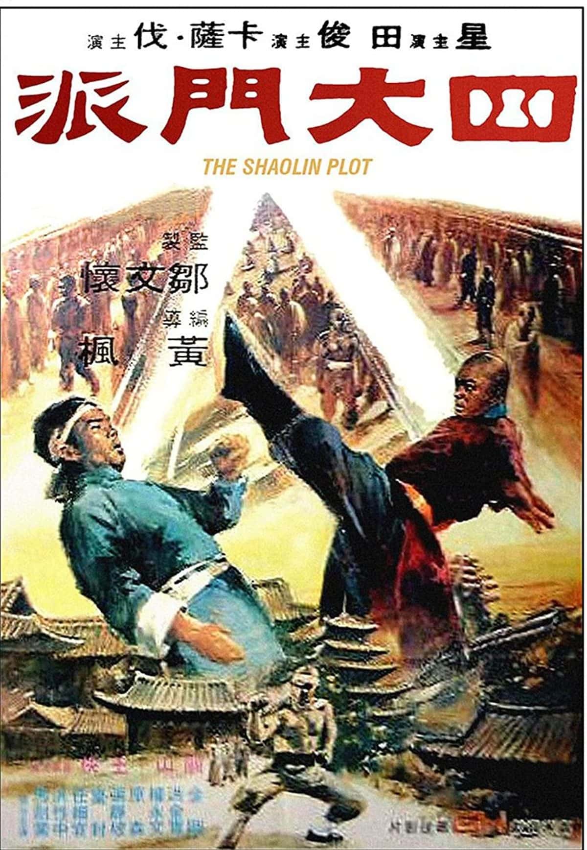 large_20c724f24ebd52f88f6bd09060eb4419-shaolin.jpg