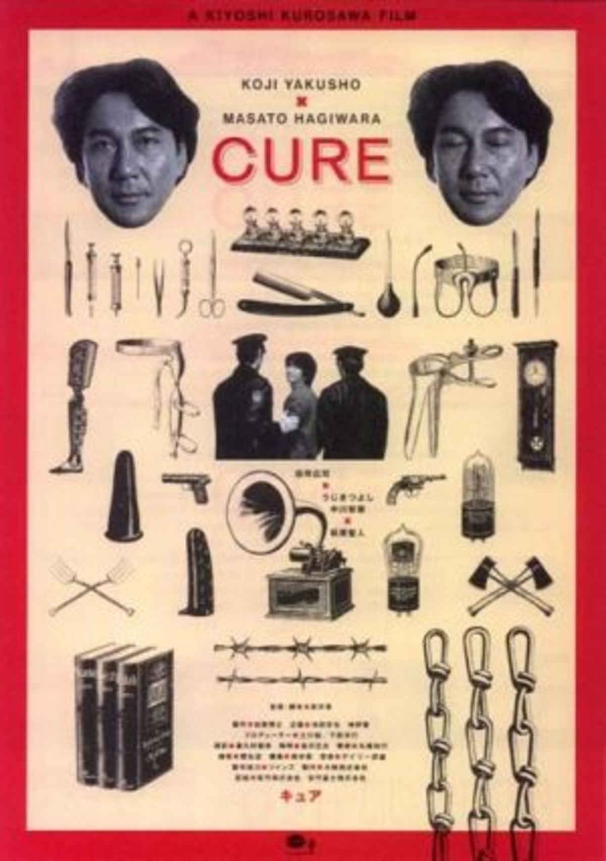large_20fb922db754485efdb28ed80f37d42b-Cureposter.jpg