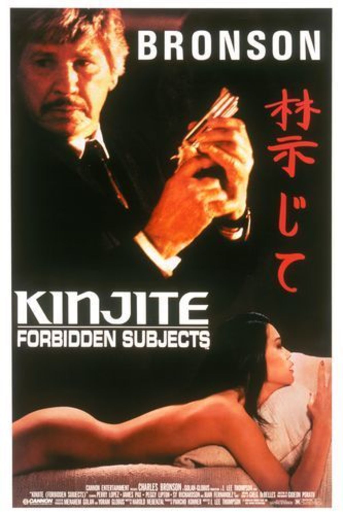 large_2334e31c8d3a5e1d38fb93f95a441176-kinjite_forbidden_subjects.jpg