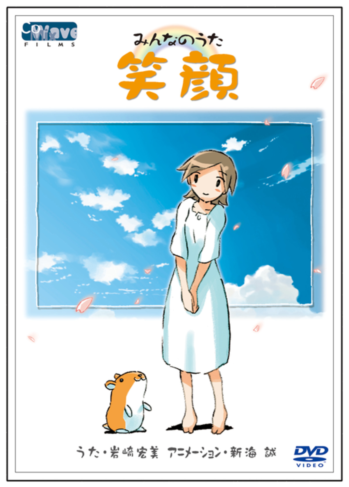 large_24a67016985a4eda3b472d51f82b801b-music.png