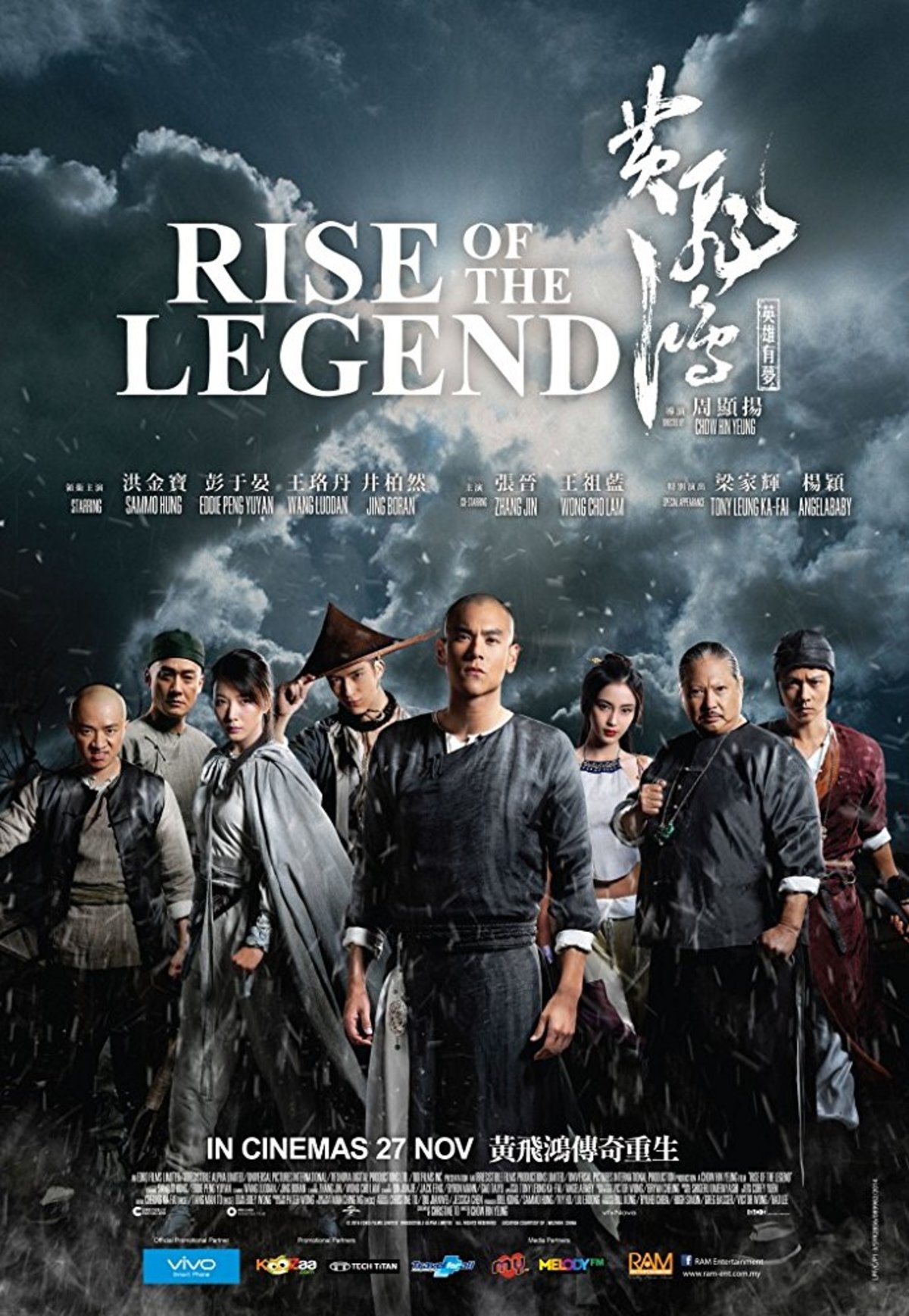 large_315fe3a1f89e7a325e4d6b7e9bd1cc63-riseofthelegend_poster.jpg