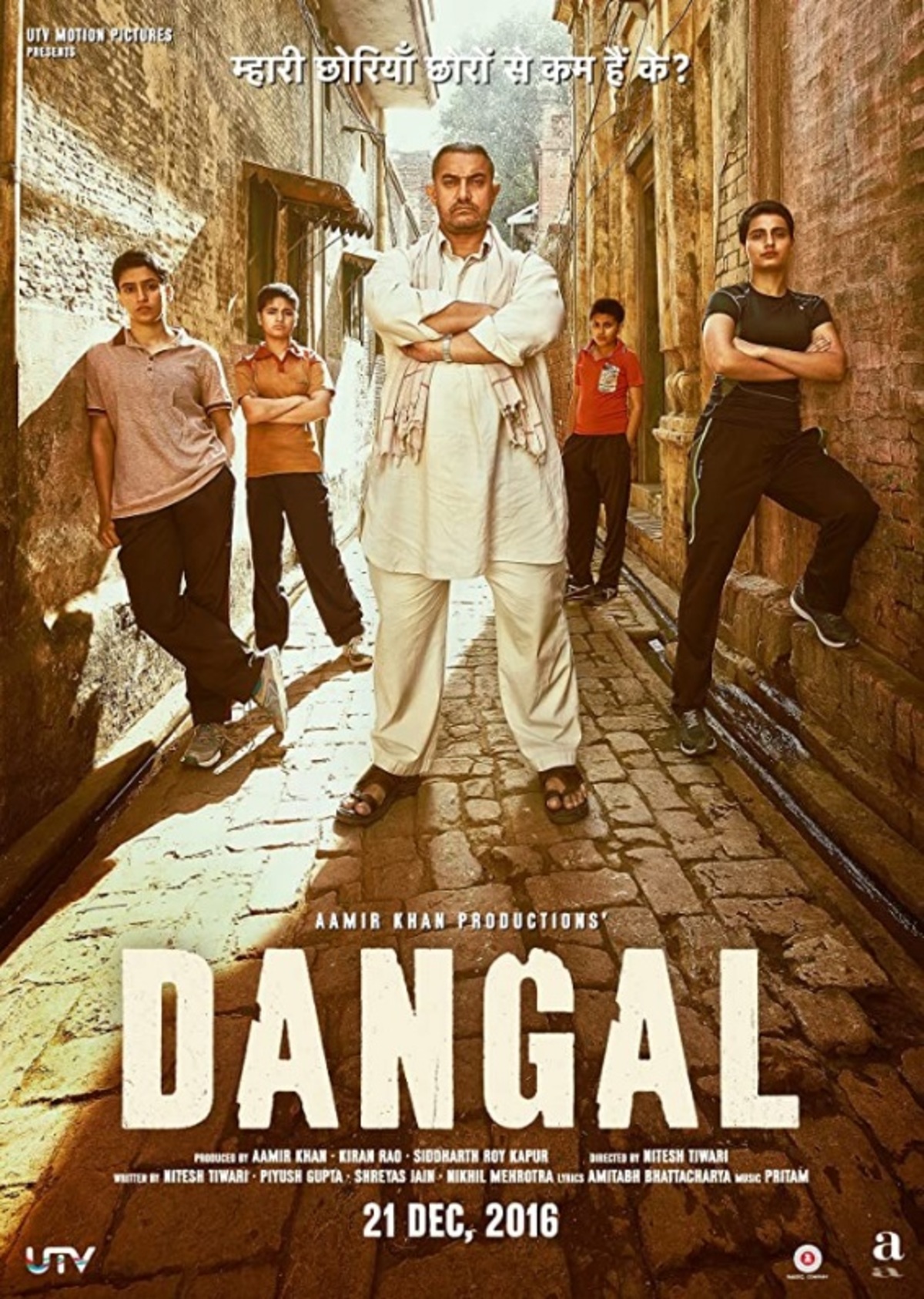 large_3b713e5f9f2292efa21481c6de738013-Dangal_20_2016.jpg