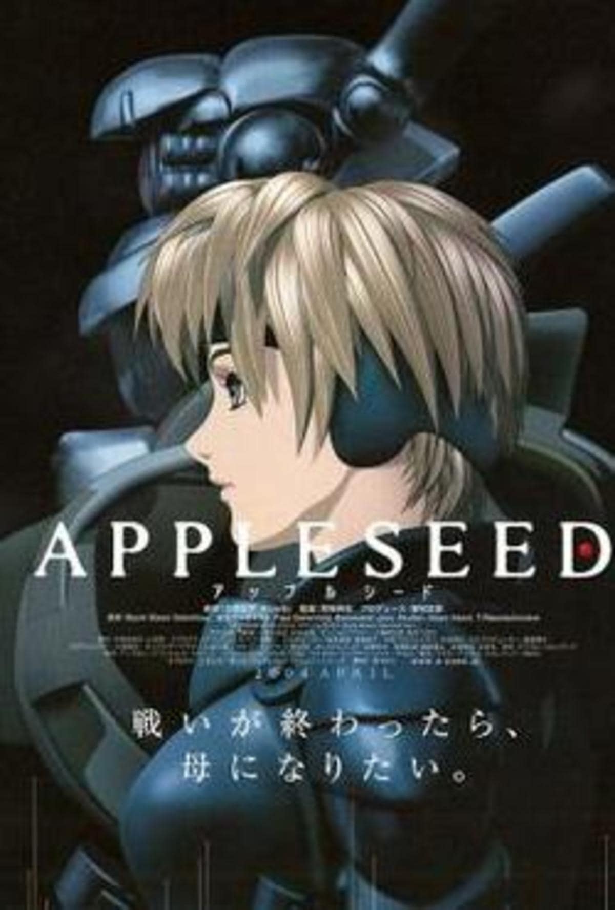 large_4ccc4bd8b000e4123e923616b6e031bd-Appleseed-2004-poster.jpg