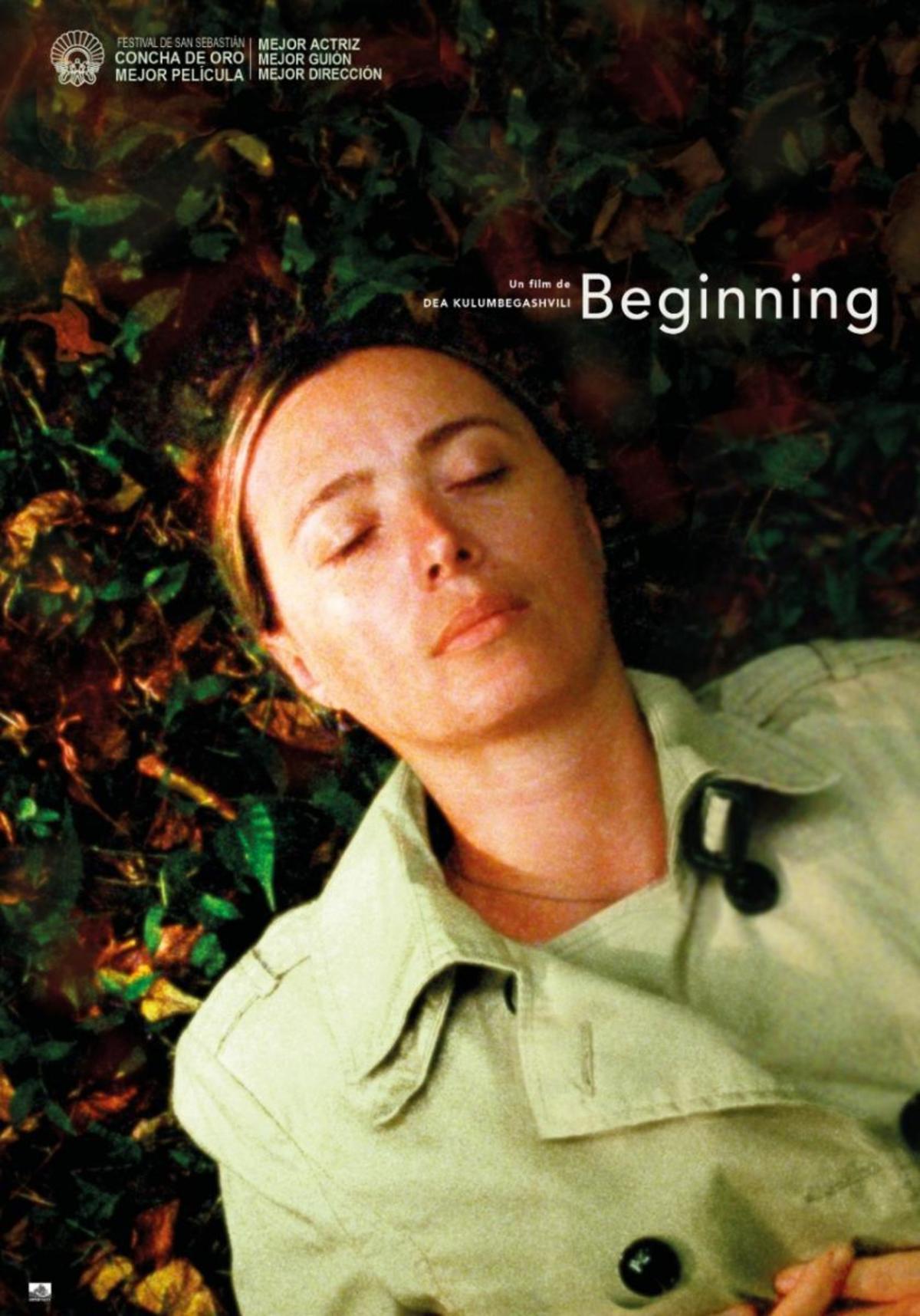 large_6006dcd3bee199adb099770afab20f86-begin.jpg