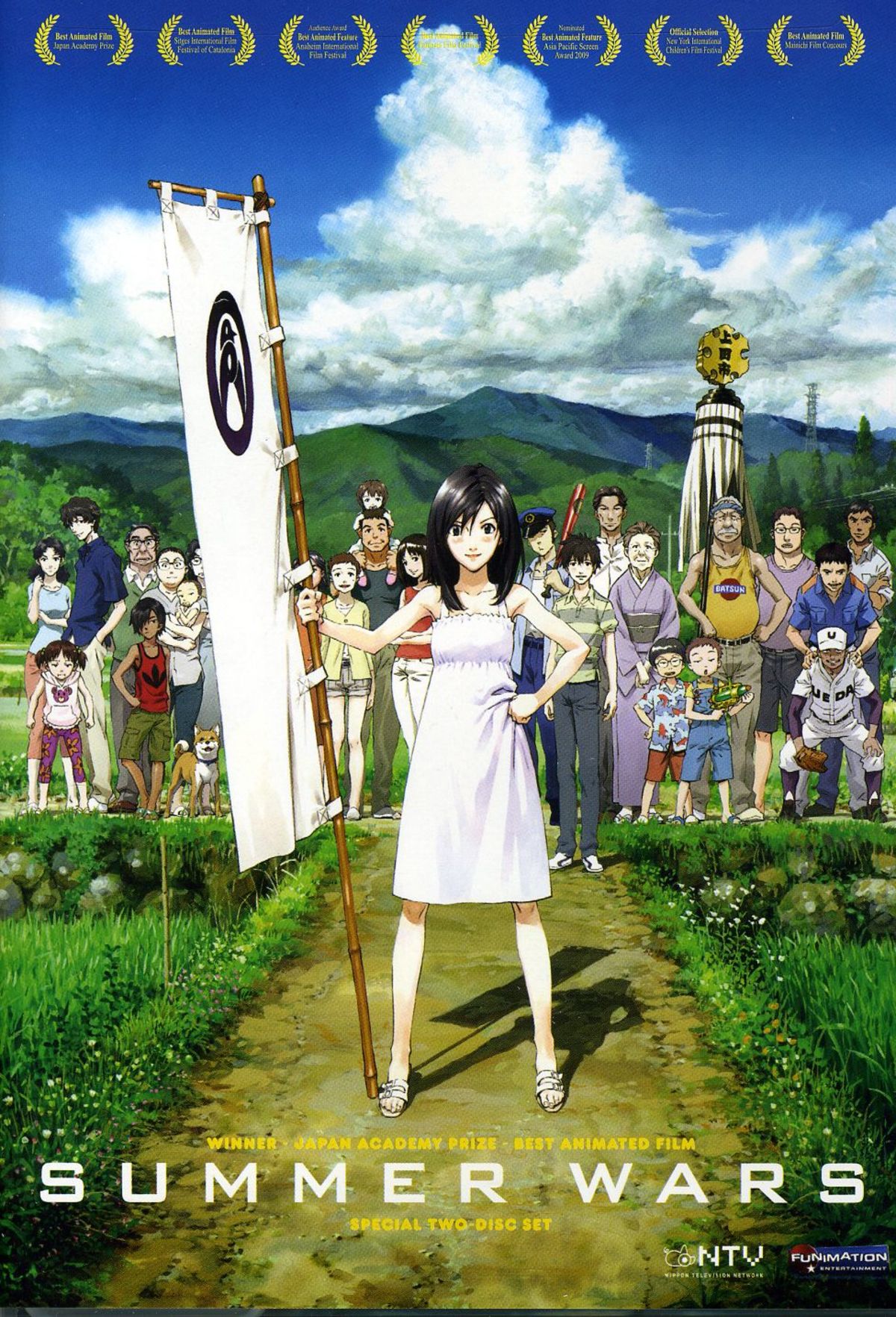 large_8356bb4f0f26af5b94afef203b632ec7-cover_dvd_summer_wars.jpg