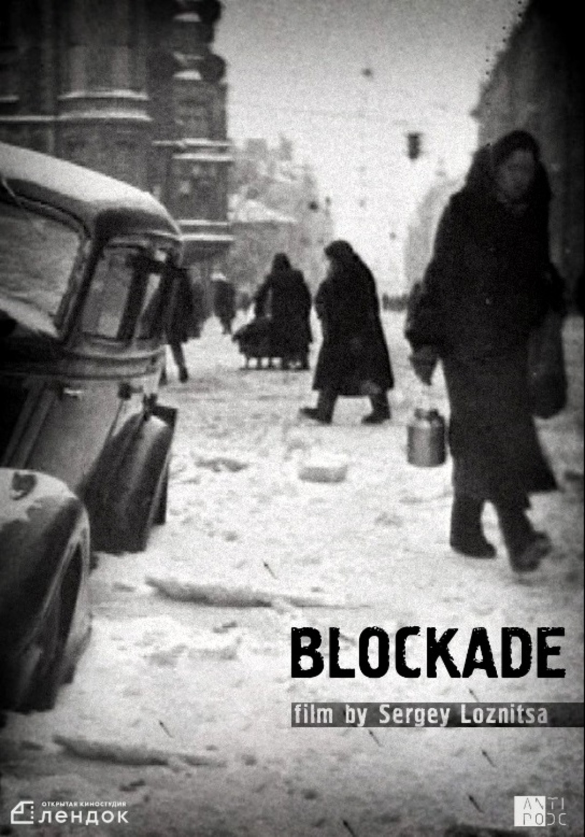 large_84d7f48424b0a612cc7aaa21a54e8091-Blockade_20_2006.jpg