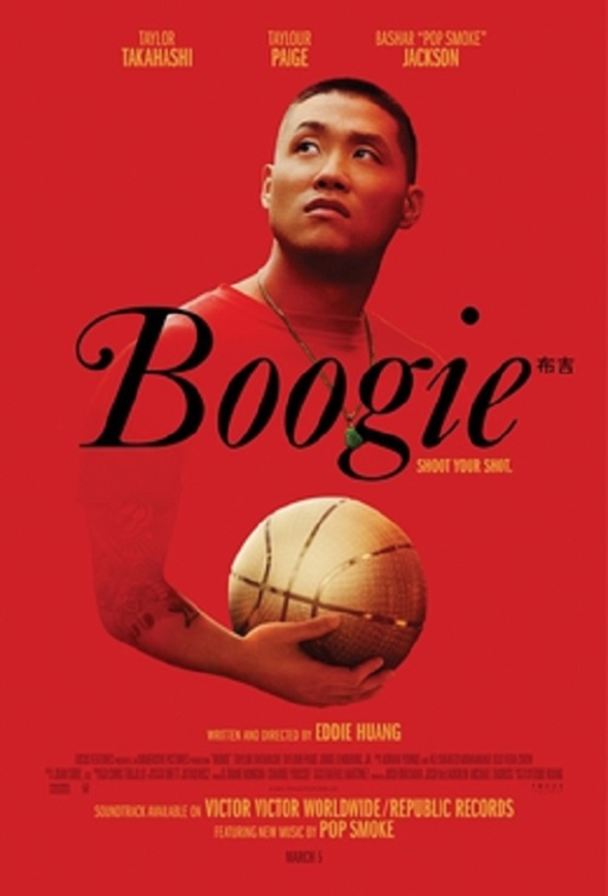 large_85066f506f1e3de646d1e634585f0797-boogie_poster.jpeg