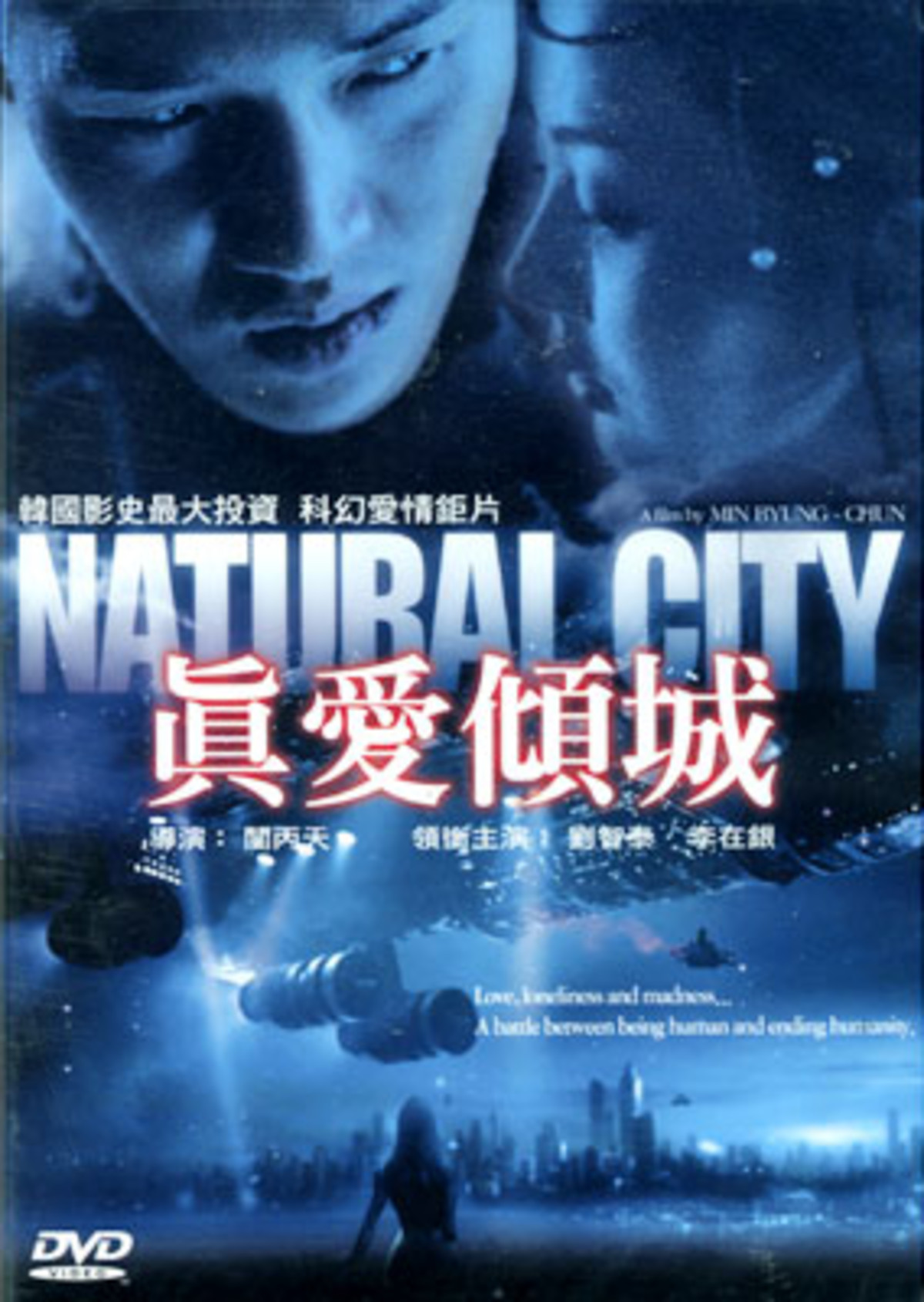 large_9058f47fa2881e1a7d25a2d5b3803076-natural_city_02.png