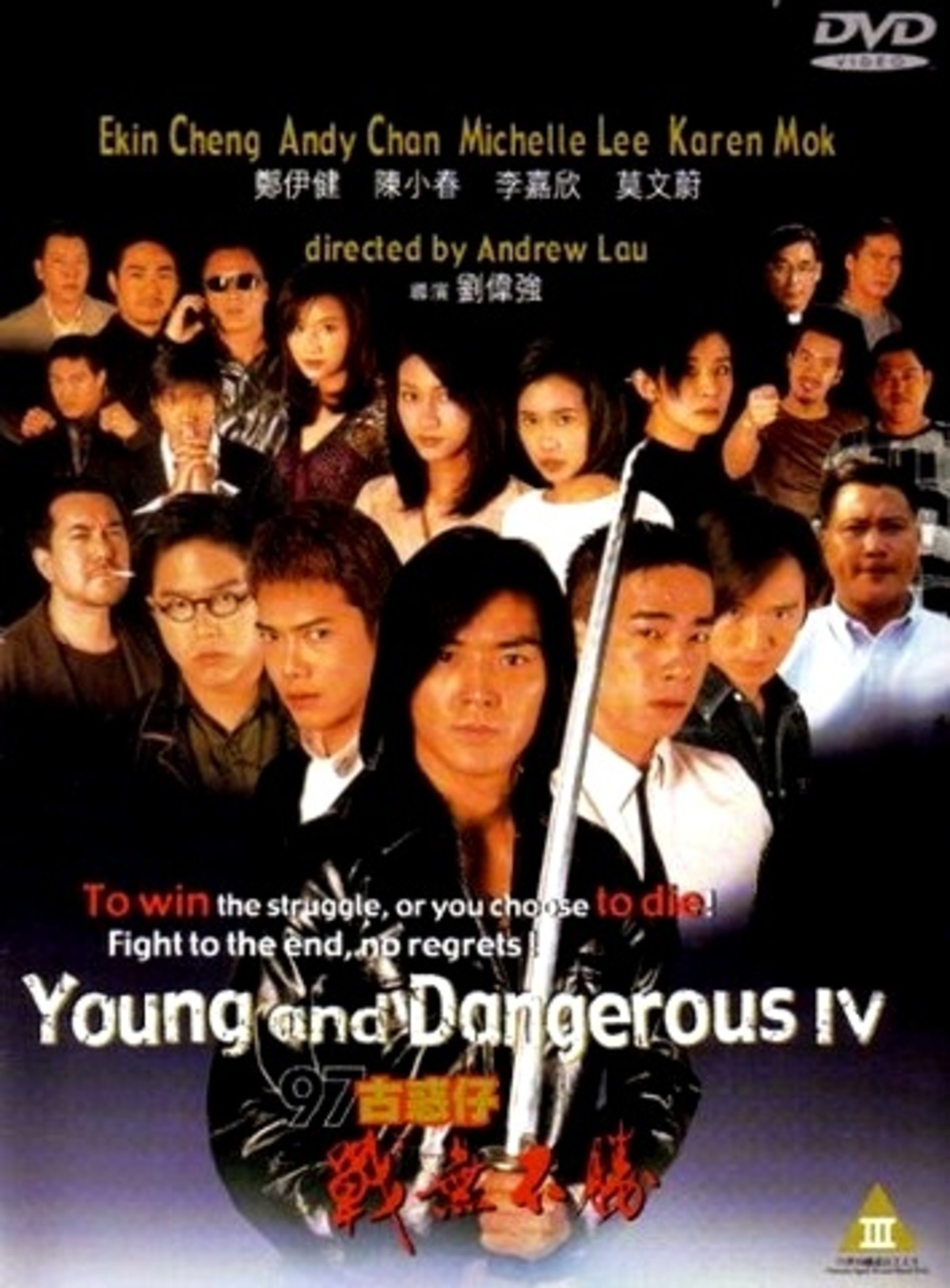 large_90ee8aefb46b9ca2c902030a6ed69f4d-Young-and-Dangerous-4.jpg