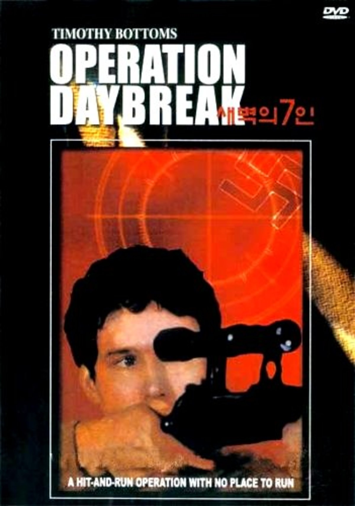 large_a0c8f8d52239afc33cc7046606572fc1-Operation_20Daybrea.jpg
