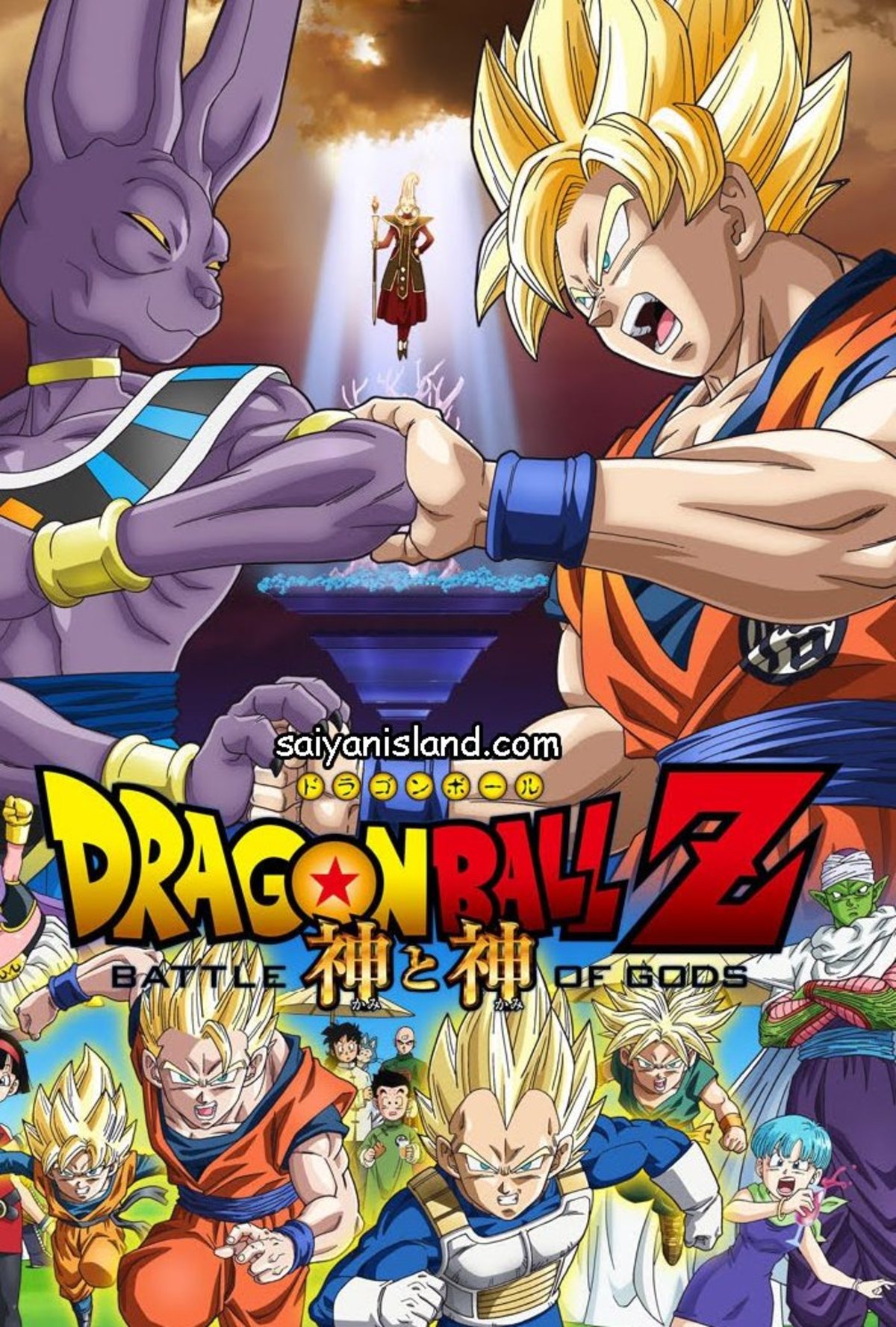 large_a175bf087964308eedb81e2f8de3193c-Dragon-Ball-Z-Battle-of-Gods-Poster.jpg