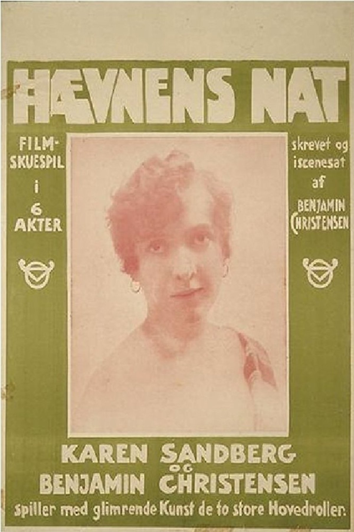 large_a685fde23d2d032ef004ab28d199184d-hamndens_natt.jpg
