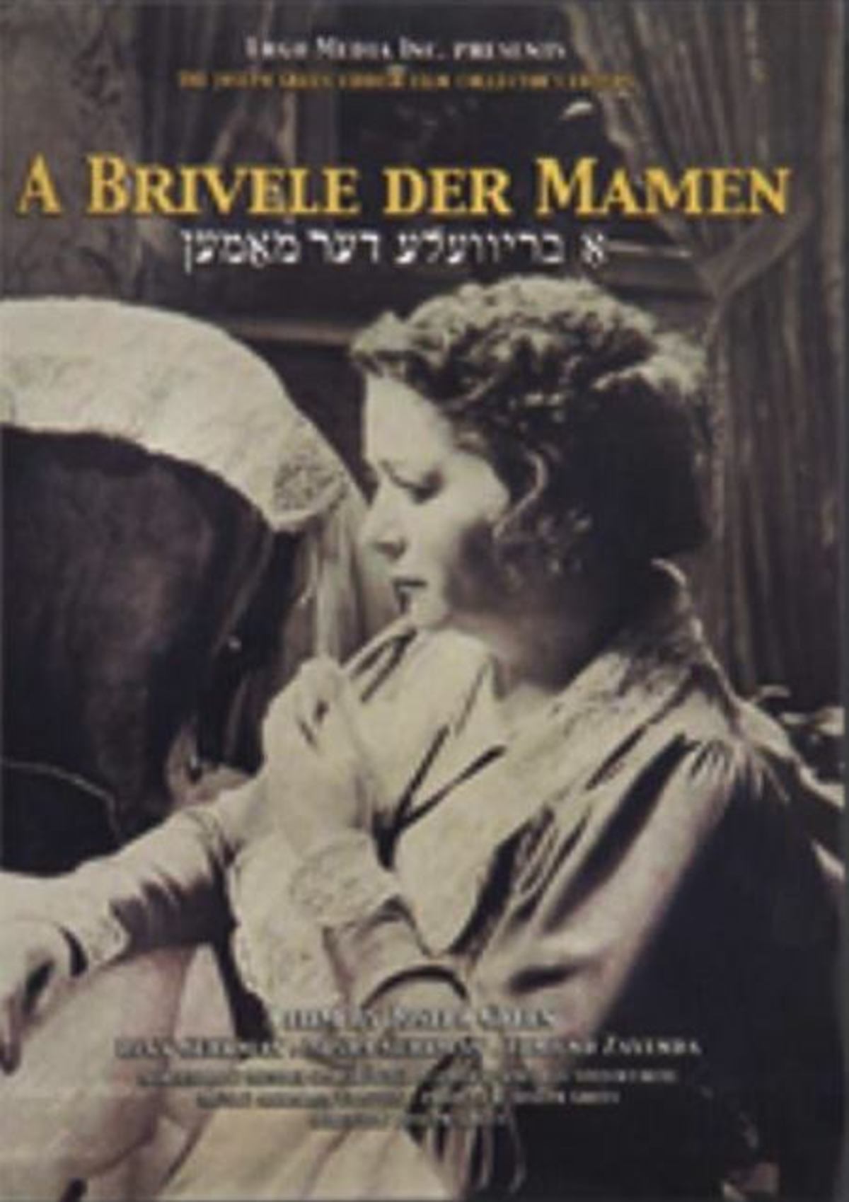 large_b69bd10c93a168b95d8742f772543547-A_20Brivele_20der_20Mamen.jpg