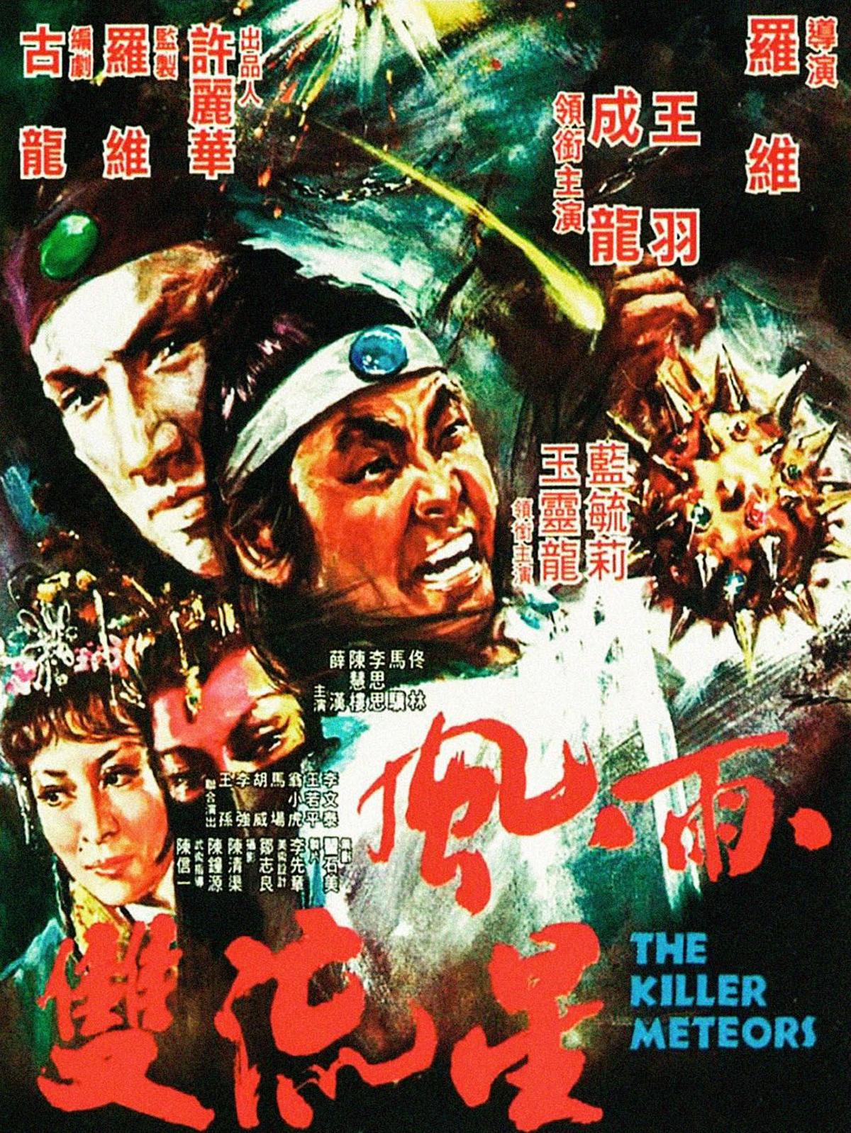 large_b7b189189378c423b09ceb6f510a848a-The_20Killer_20Meteors.jpg