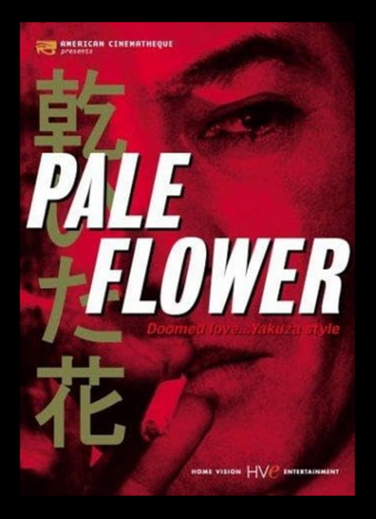large_ba19f635f3222470948d0a3a10bf9775-Pale_20Flower_20_1964.png