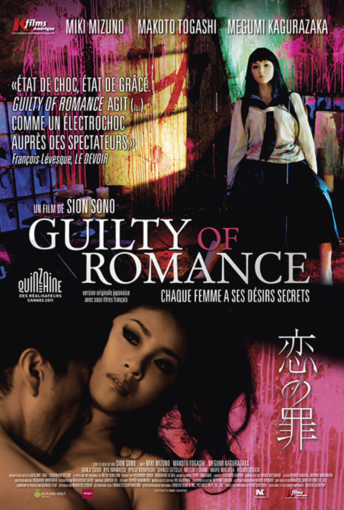 GuiltyRoma_poster27x39.indd