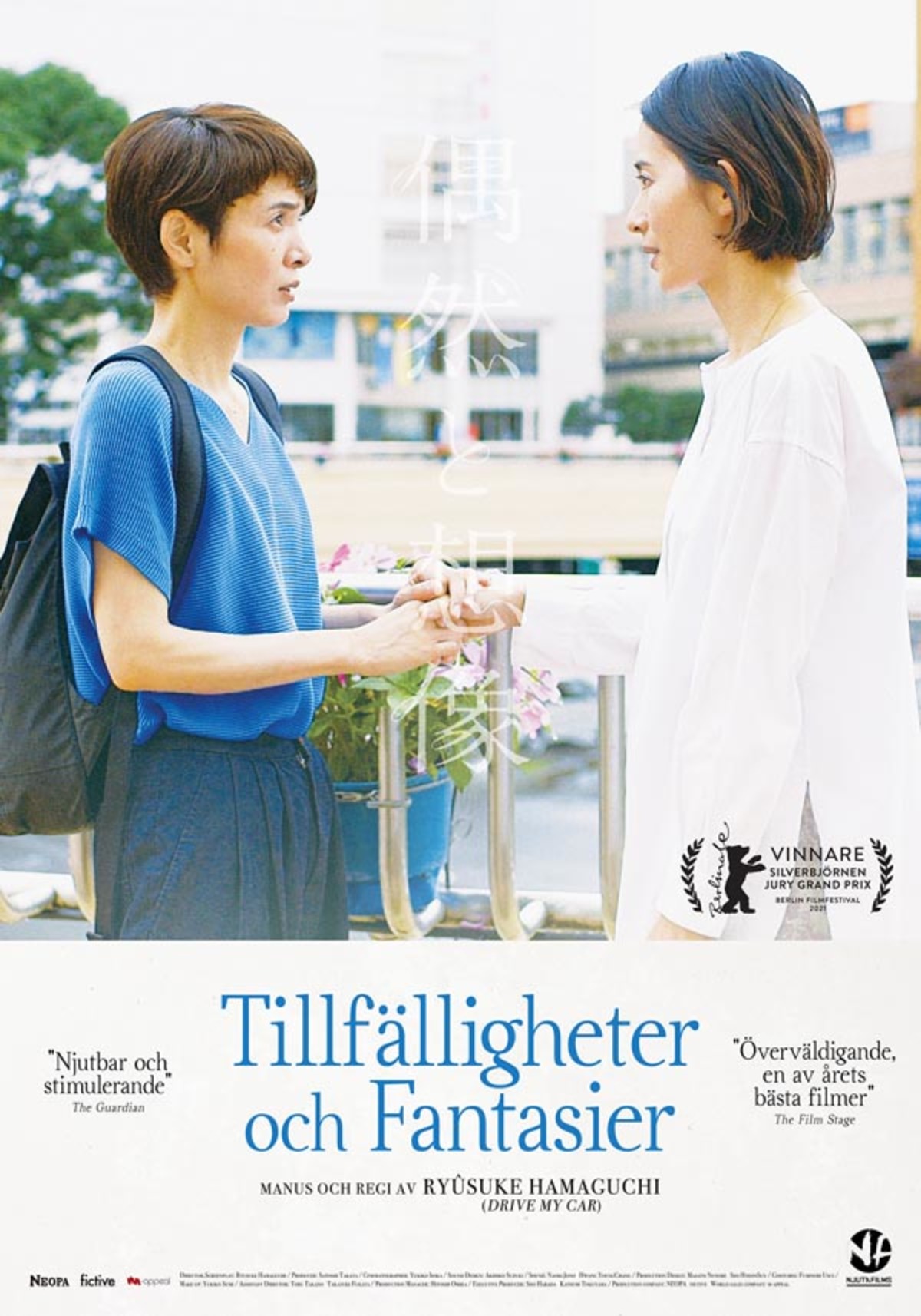 large_bb27db80968411ee210c32c55633570d-poster-tillfalligheter.jpg