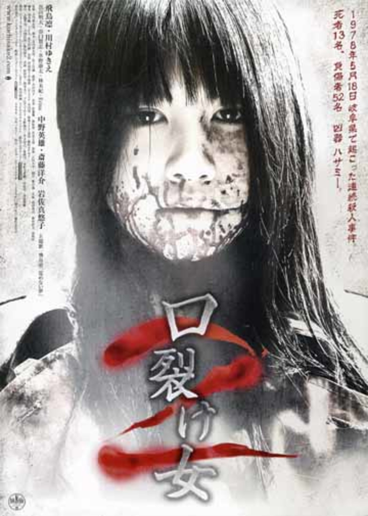 large_bf387afea28b873caa0666238ba77f7c-Carved2poster.jpg