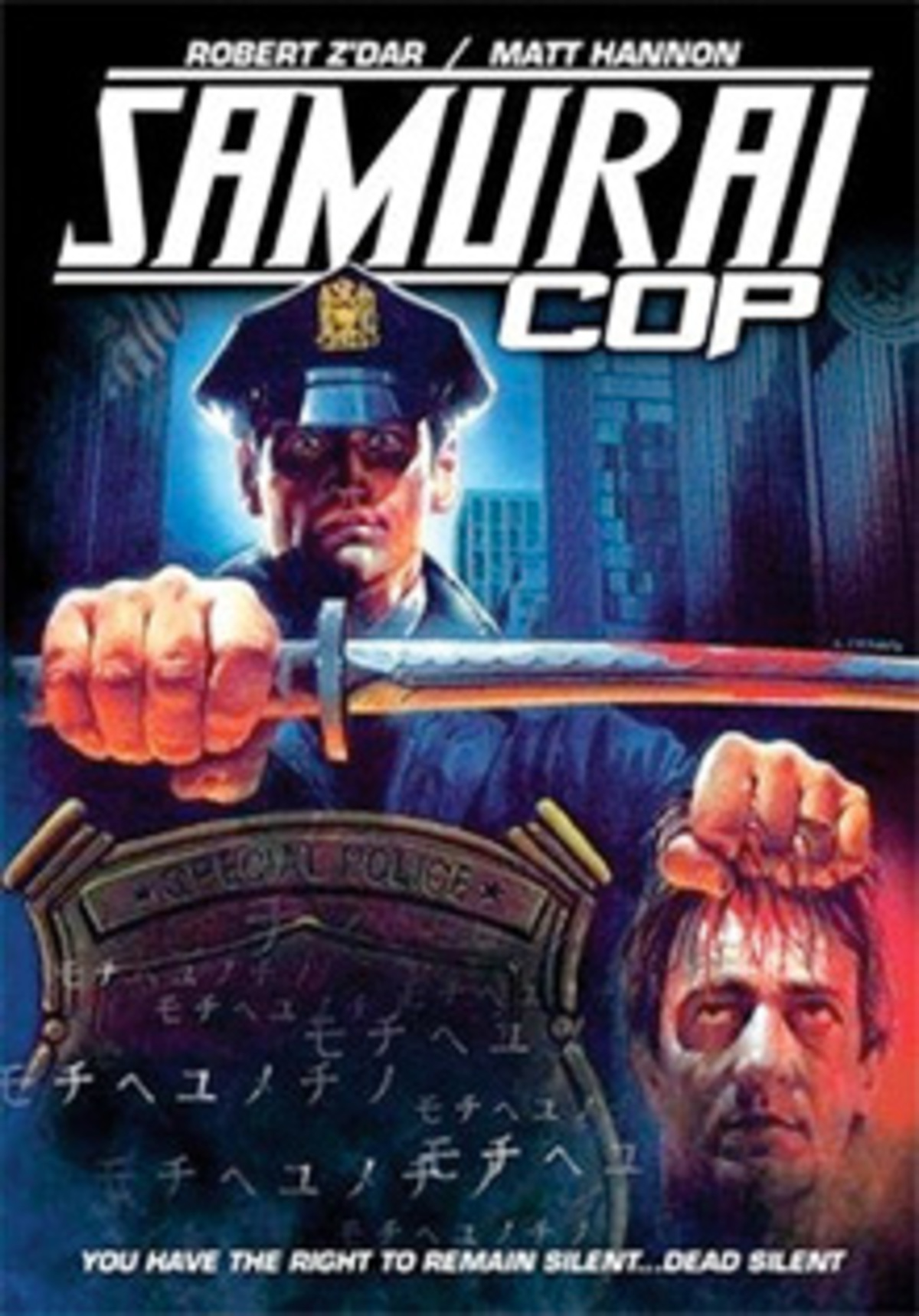 large_c20a9213a836140e8bcc94802d6a9673-SamuraiCop.jpg
