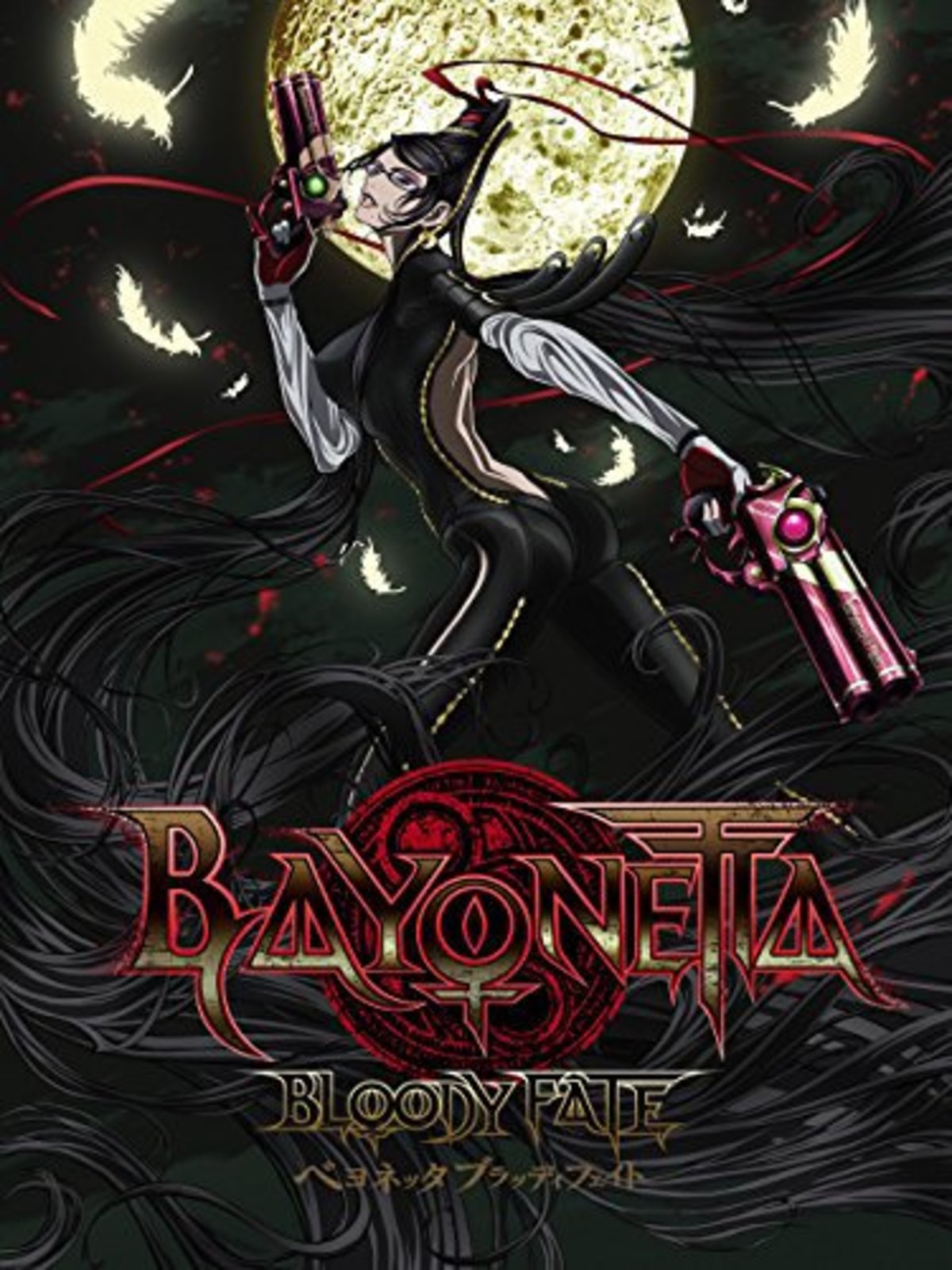 large_c243c9b67f857a45d236718d7f50ff9f-bayonetta_bloody_fate_poster_20.jpg