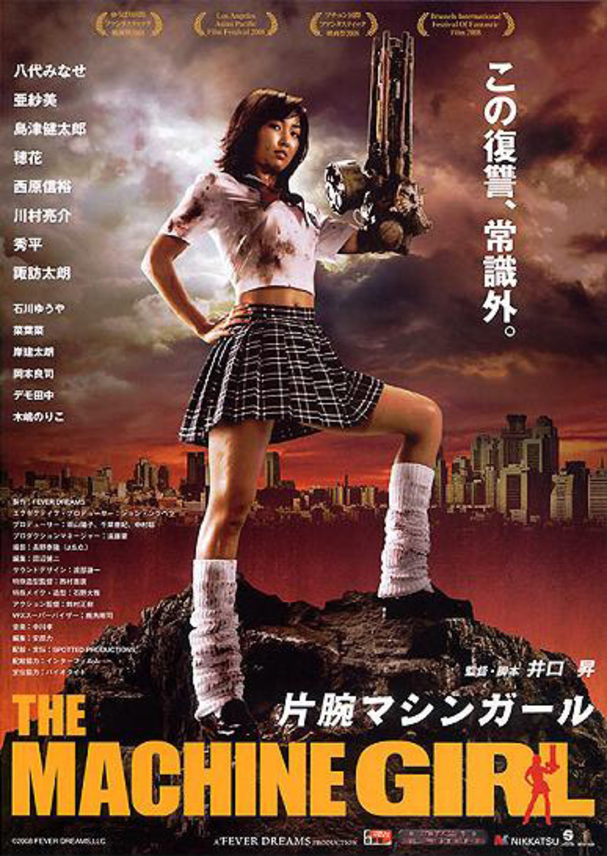 large_cd1e6ef9f7f769e32d04362c8c837315-MG_20poster.jpg