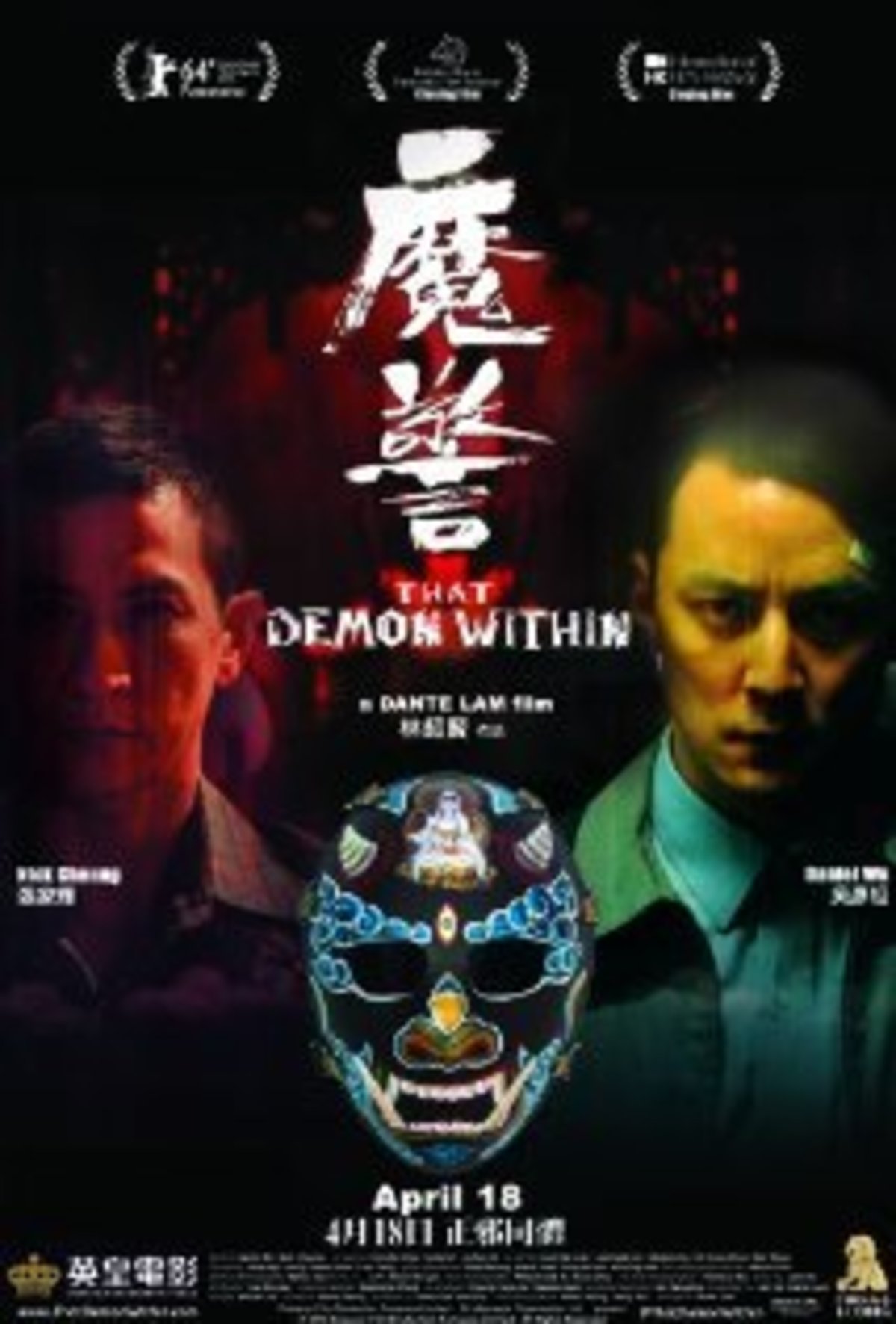large_d05bddf492b24e3aad71a9a8cf8b7098-the_20demon_20within.jpg