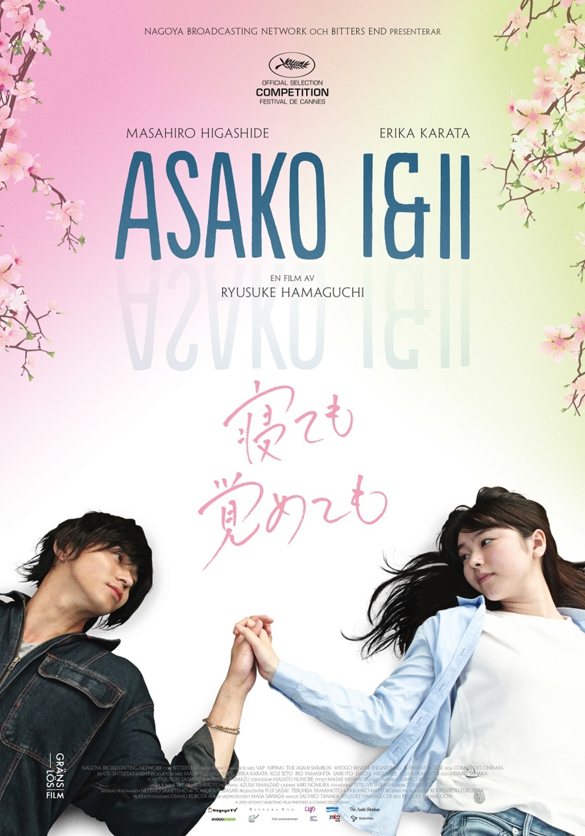 affisch_ASAKO_02.indd