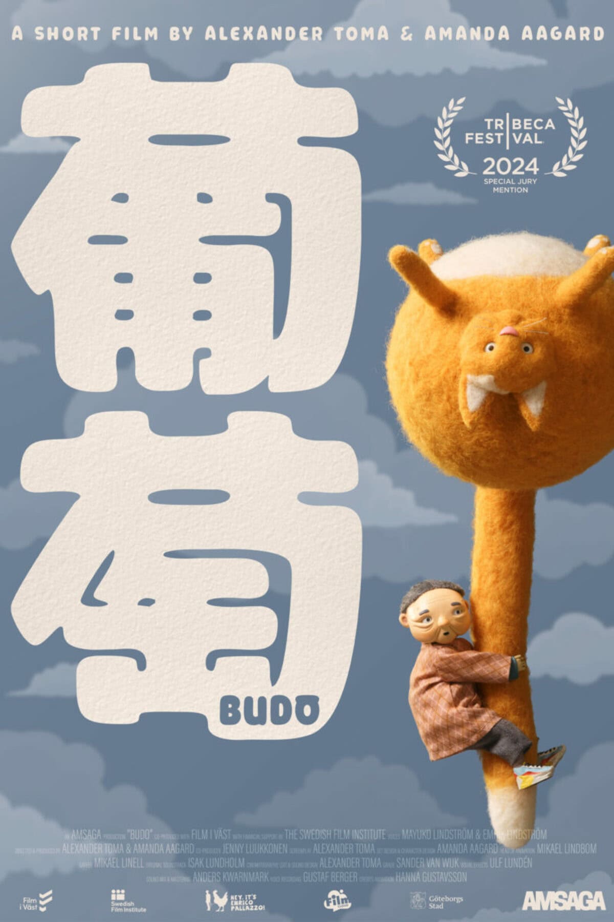 large_da69c7e169e9335ef9f51d0800b0c856-budo-poster-2024-800x1200-1.jpg