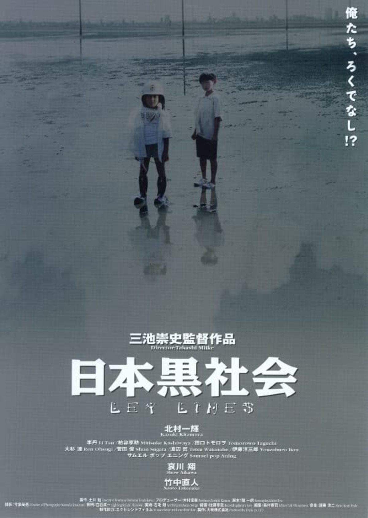 large_e2cbe0423a65e2121c82a8bc5fc38983-download-16.jpg