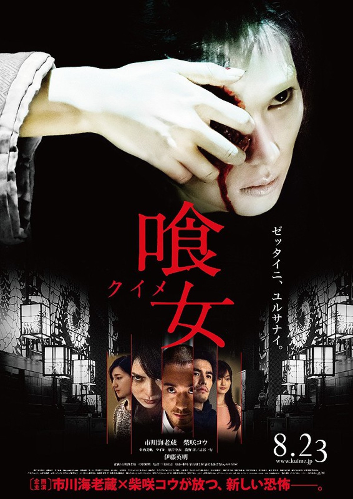 large_e5b0040ad75f7d6a93bd0f5491dcf046-Over_Your_Dead_Body-p1.jpg