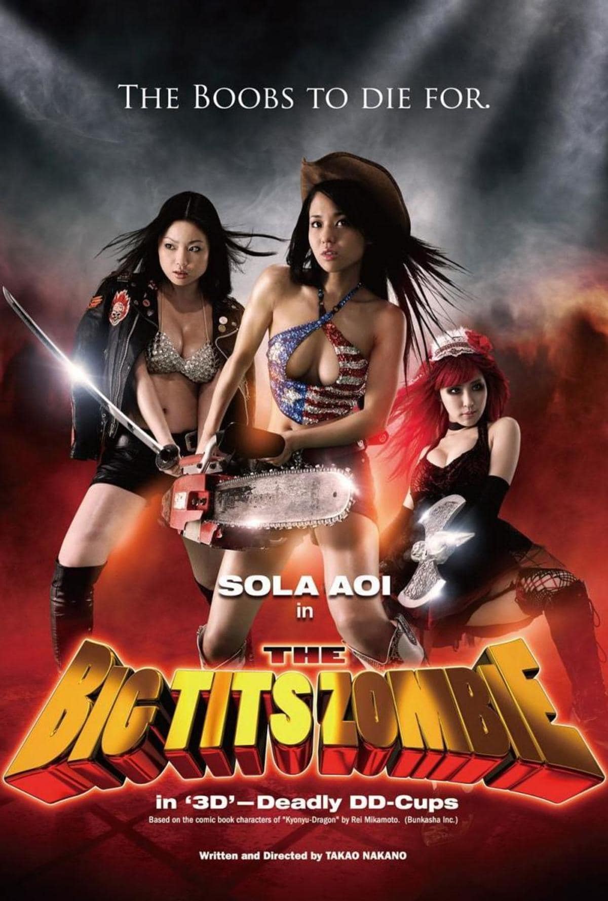large_f6ce67a1a10ab8434d954ba3419cd47a-The_Big_Tits_Dragon-438193163-large.jpg