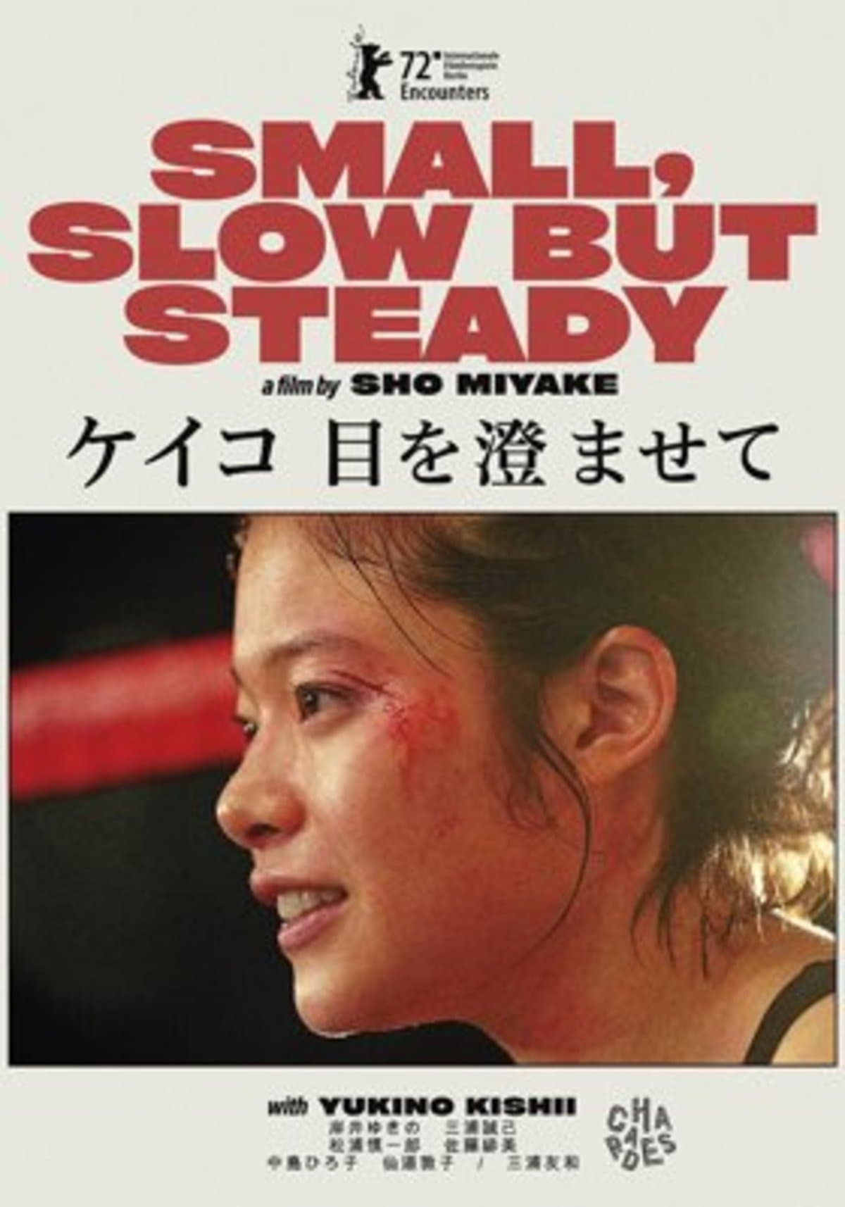 large_f760f71cfe22f47f3d909488709ddb7a-e280ac13-a43e-461a-8c66-6e0d95d9f7dc_poster.jpg