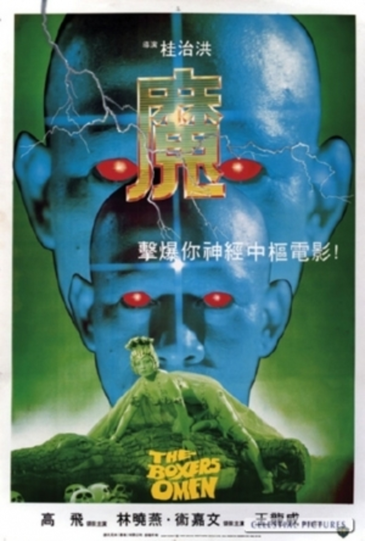 large_fa0b811e18dbba5024b4893c3a841434-poster-thumb-38856.jpg