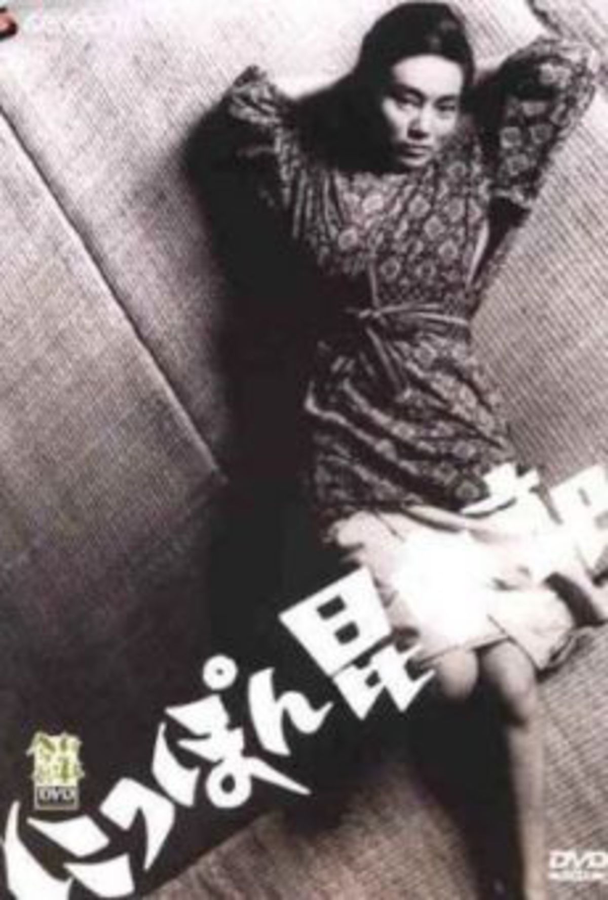 large_original-20827.jpg