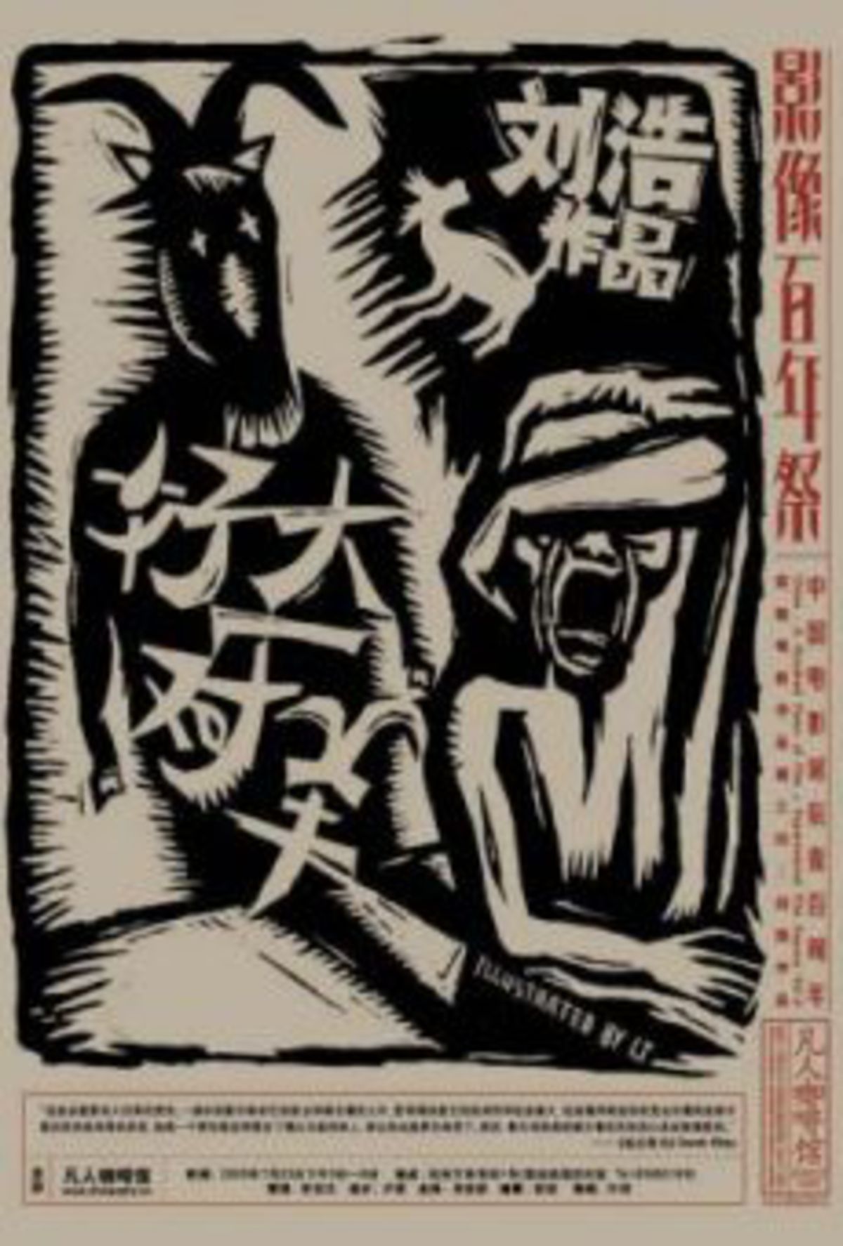 large_original-21406.jpg
