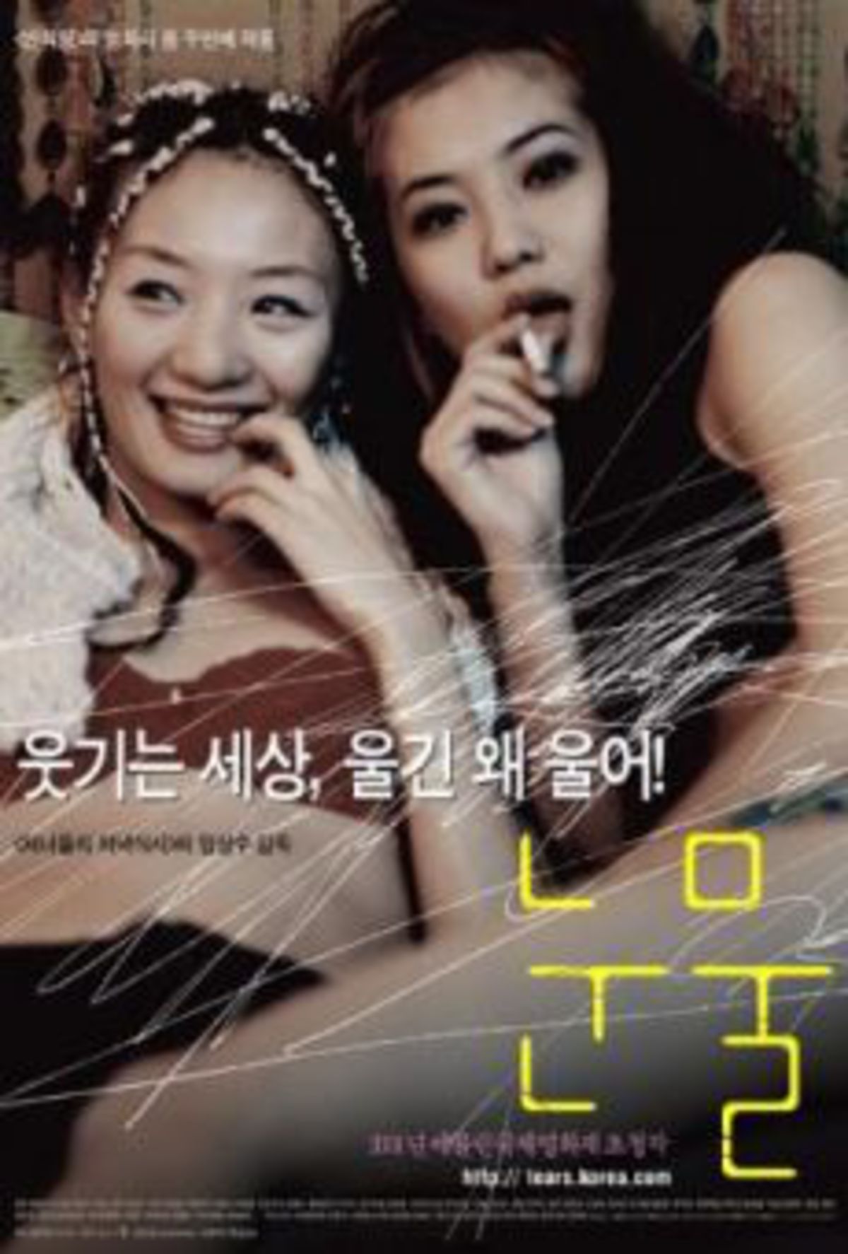 large_original-21411.jpg