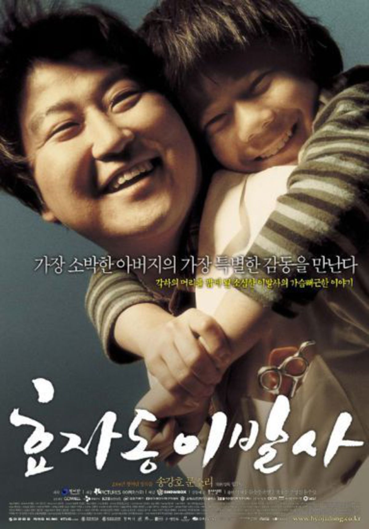 large_original-46525.jpg