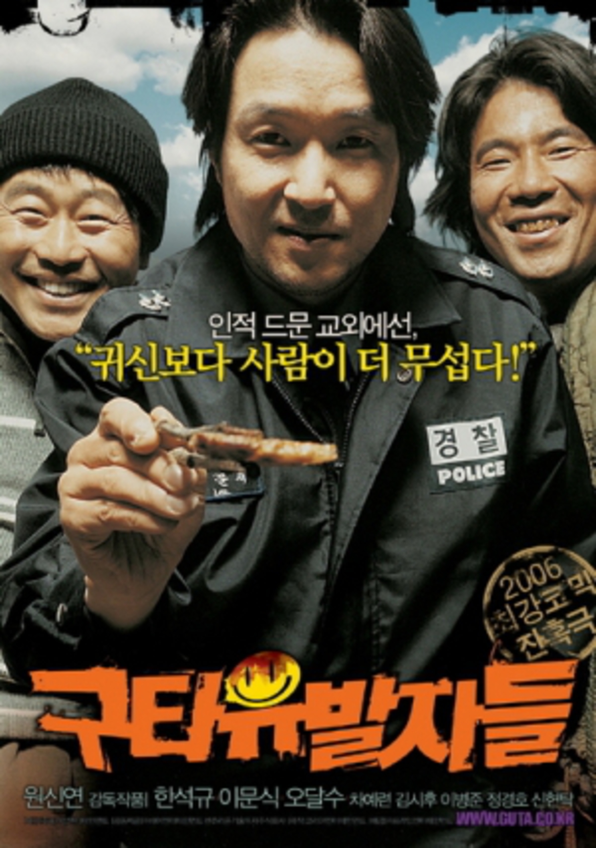 large_original-48459.jpg