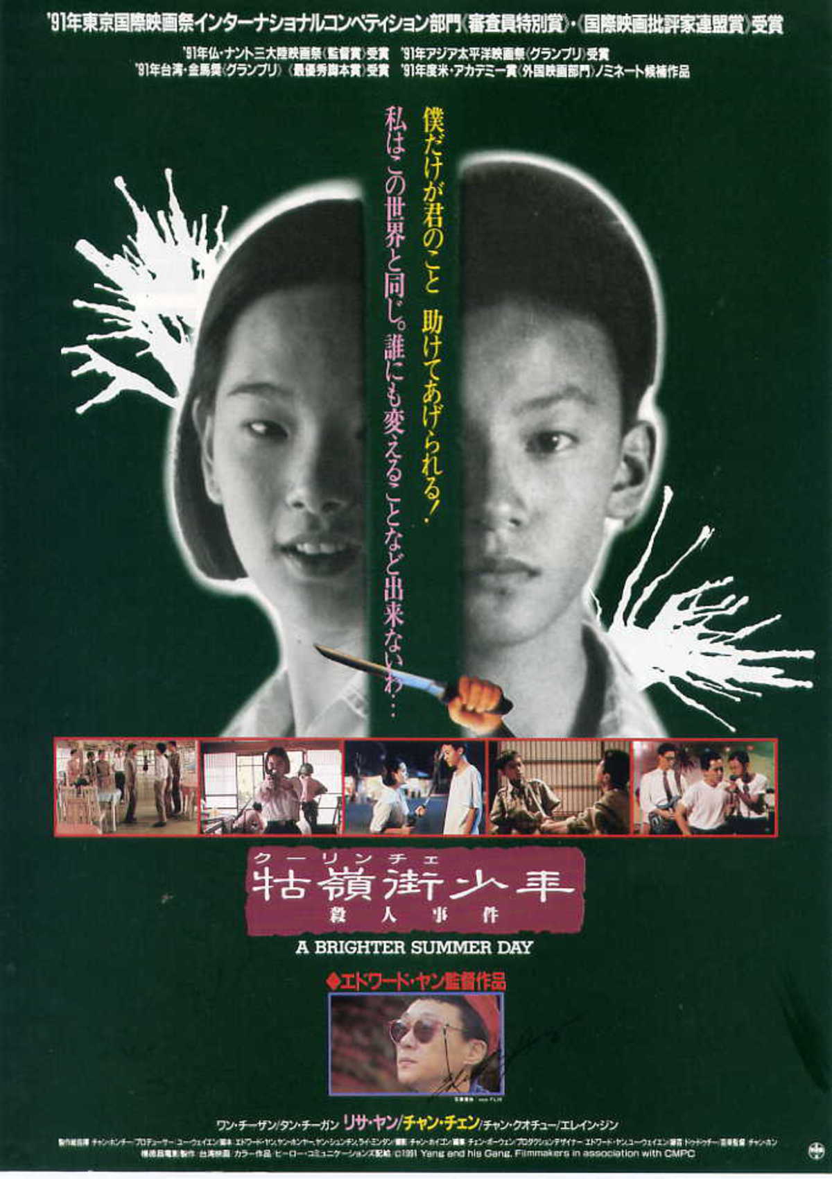 large_original-50144.jpg