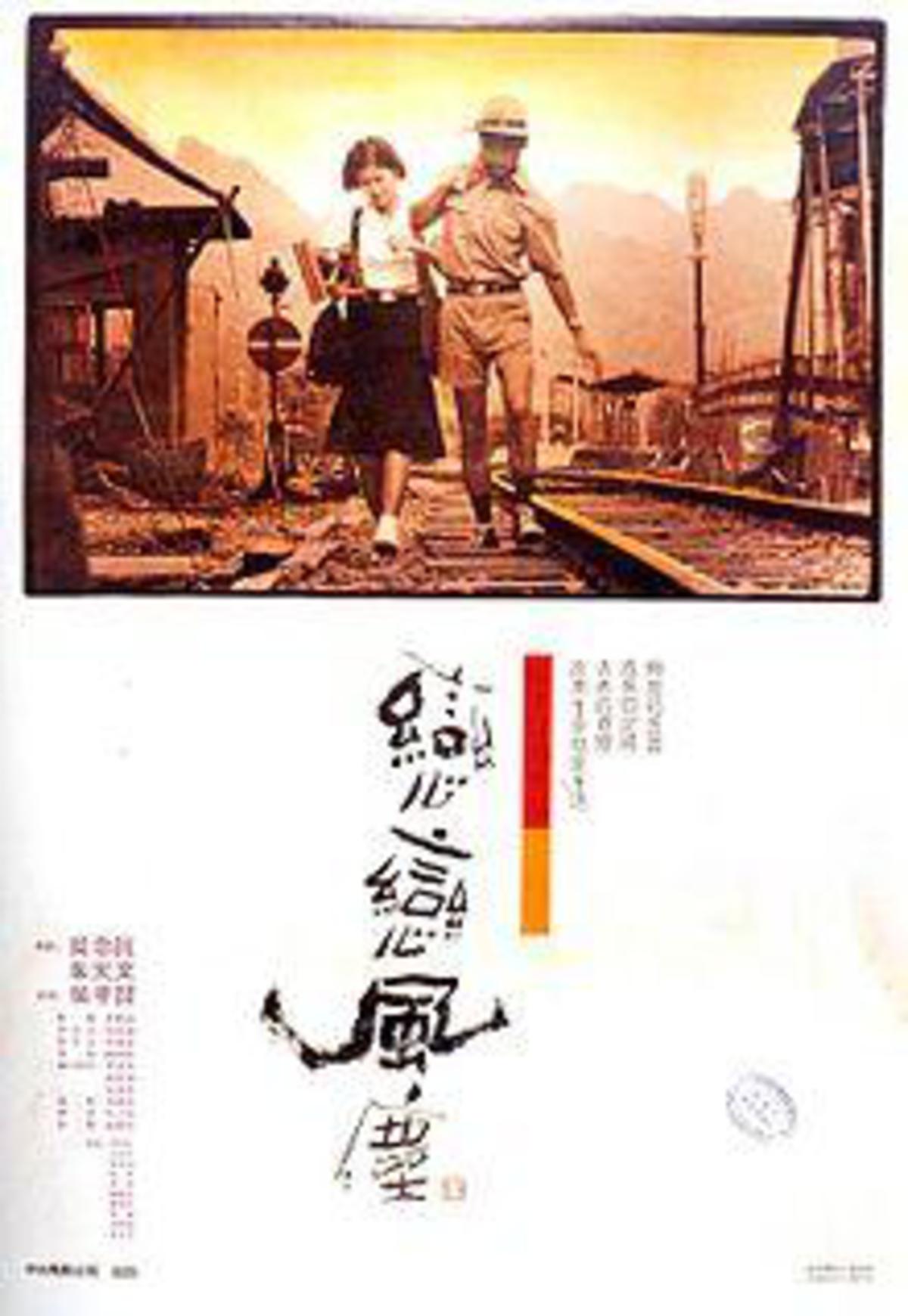 large_original-50419.jpg